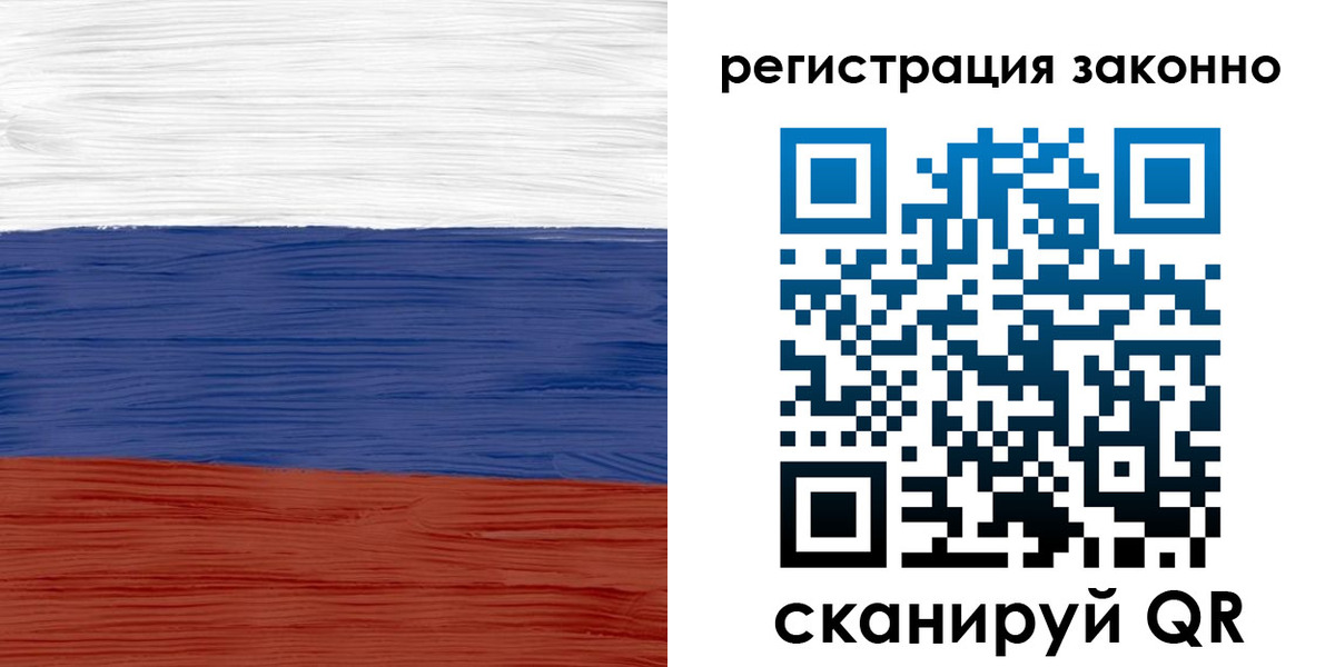 временная регистрация для школы в Стрежевом